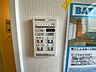 室内：雨の日の洗濯も安心できる浴室暖房乾燥機付き浴室。リモコンで操作もボタン1つで簡単。 浴室暖房乾燥機には、暖房、乾燥、涼風、換気の4つの機能が付いています。タイマー付きです。