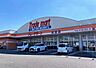 周辺：Trade　mart須恵店