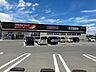 周辺：ツルハドラッグ　大善寺店 410m