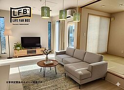 LFB再生住宅小郡市三沢 中古戸建