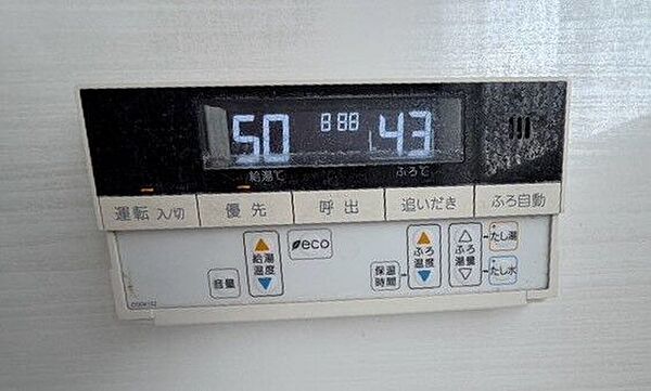 設備を拡大表示