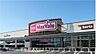 周辺：マックスバリュー久留米西店 670m