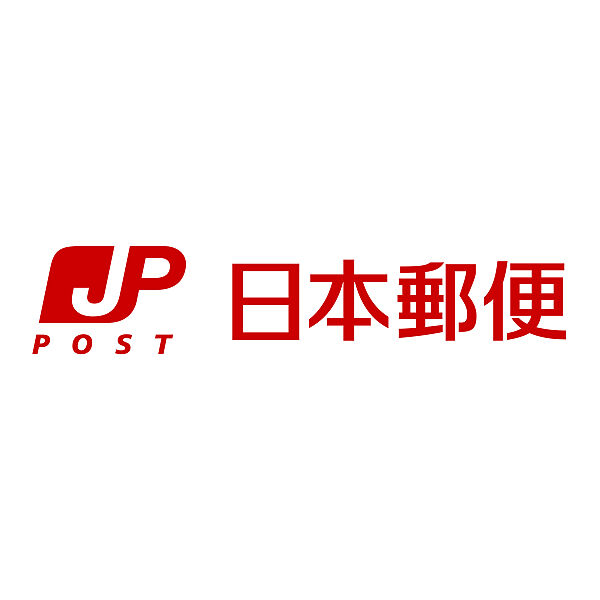 画像24:【郵便局】福岡美野島郵便局まで215ｍ