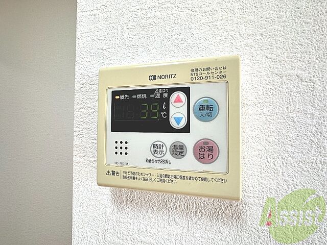 設備