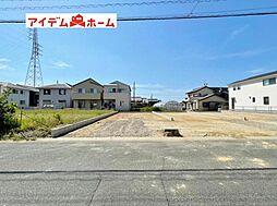 愛知大学前駅 3,380万円