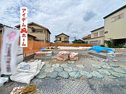 赤岩口駅 2,999万円