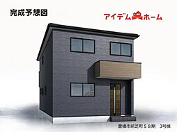 豊橋市前芝町58期　3号棟