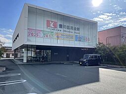 周辺施設の画像