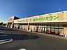 周辺：フィール みのりタウン（210m）