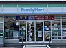 周辺：ファミリーマート 袋井大門店（1547m）