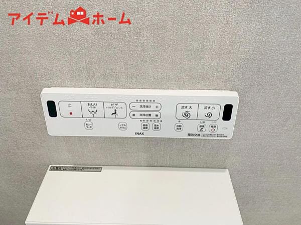 設備を拡大表示