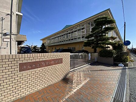 浜松市立南部中学校（1450m）