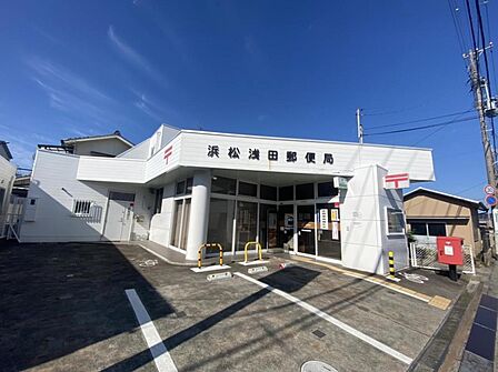 浜松浅田郵便局（1300m）