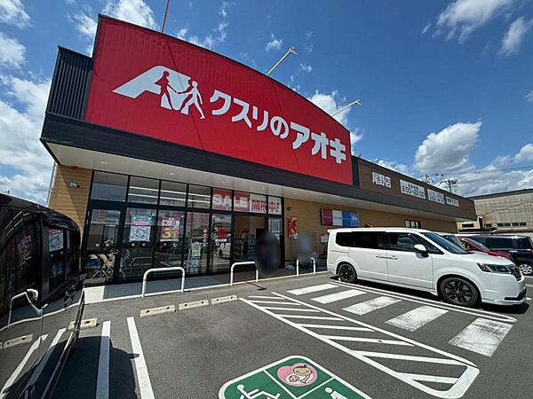 周辺を拡大表示