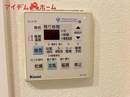 梅雨の外干しが出来ない時期や花粉の気になる季節に役立ちます。 真冬の寒い浴室を暖かく、また雨の日の洗濯物の乾燥にと多用途に活躍する機能です！ ※現況優先、内覧時にご確認ください。