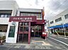 周辺：浜松和地山郵便局（607m）
