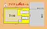 間取り：本物件は1号棟です。 お気軽にお問い合わせくださいませ！