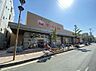 周辺：サンヨネ 魚町本店（1356m）