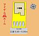 間取り：本物件は1号棟です。 お気軽にお問い合わせくださいませ♪