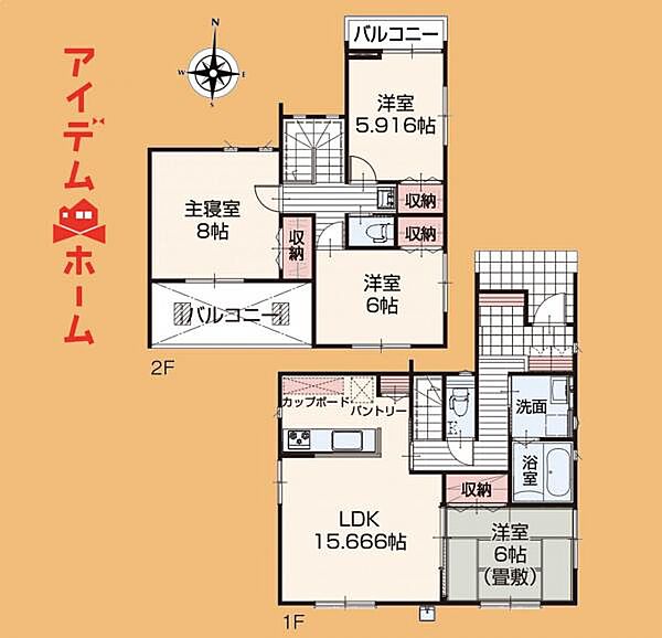 間取りを拡大表示