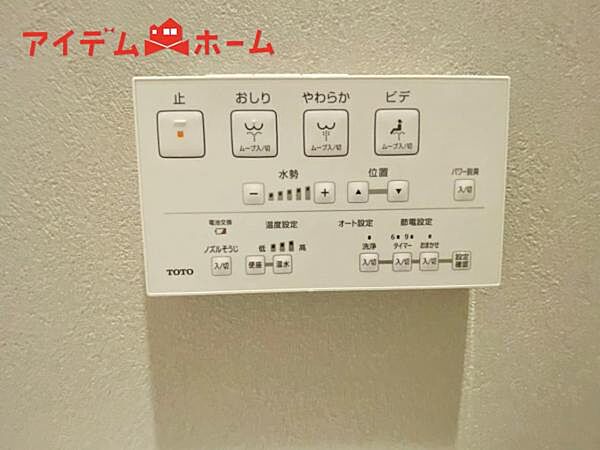 設備を拡大表示
