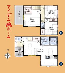 磐田市見付4期 1号棟