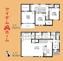 浜松市中央区十軒町 5号棟
