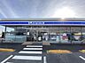 周辺：ローソン 浜松米津店（500m）