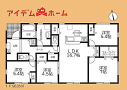 浜松市中央区米津町3期 1号棟