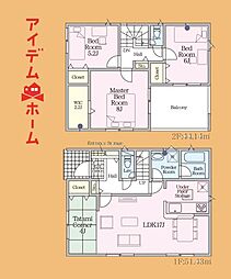 豊橋市北島町第3 1号棟
