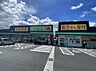 周辺：杏林堂ドラッグストア 小松店（600m）