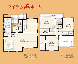 浜松市中央区白羽町2期　2号棟