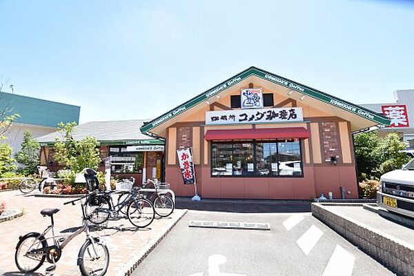 画像13:【喫茶店・カフェ】コメダ珈琲店 堺上野芝店まで957ｍ