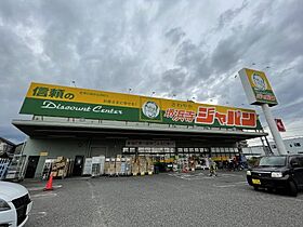 グランソレイユK＆J弐番館  ｜ 大阪府堺市西区神野町2丁（賃貸アパート1K・2階・23.65㎡） その29