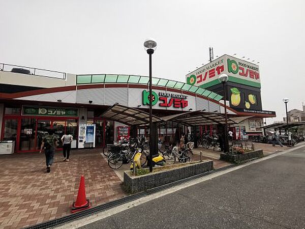 画像28:【スーパー】スーパーマーケット コノミヤ 深井店まで1256ｍ
