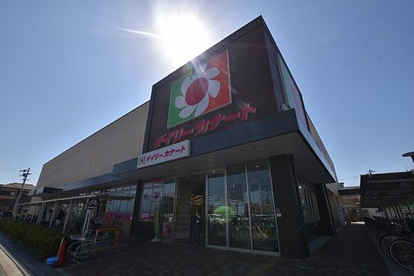 周辺：【スーパー】デイリーカナート北助松店まで974ｍ