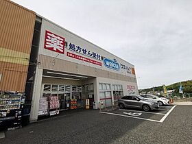 大阪府堺市南区釜室（賃貸アパート1LDK・2階・48.99㎡） その23