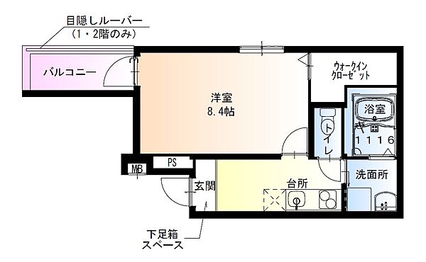 画像2:間取