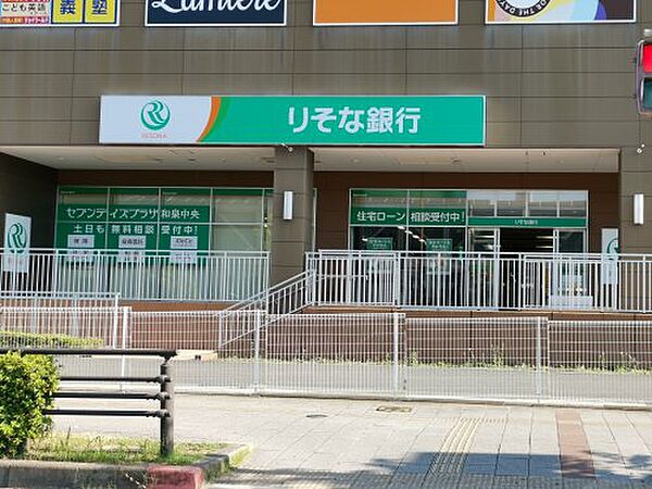 画像29:【銀行】りそな銀行 和泉中央支店まで1062ｍ