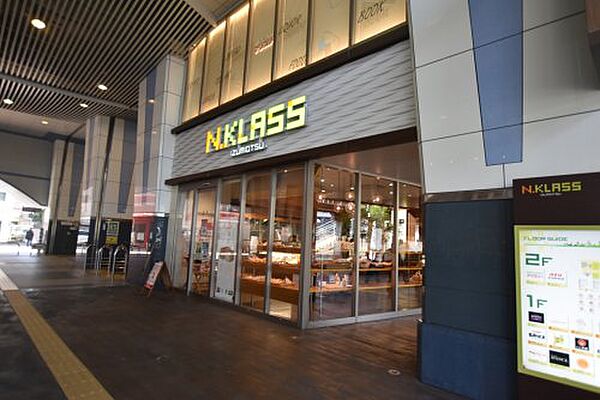 画像26:【ファーストフード】アンスリーN.KLASS泉大津店まで1146ｍ