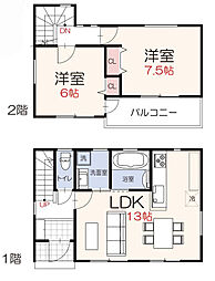 西武拝島線 西武立川駅 徒歩30分