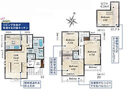 京王線 長沼駅 徒歩20分