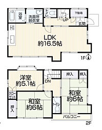 京王線 京王八王子駅 徒歩28分