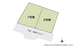 西武拝島線 西武立川駅 徒歩26分