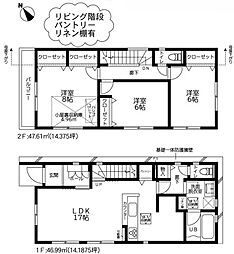 多摩都市モノレール 上北台駅 徒歩15分