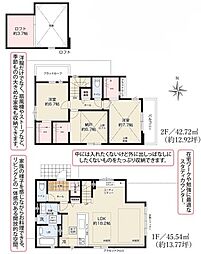 中央線 武蔵小金井駅 徒歩20分