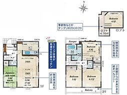 西武池袋線 ひばりヶ丘駅 徒歩22分