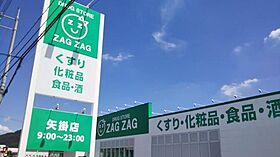 ファヴィリータC  ｜ 岡山県小田郡矢掛町矢掛（賃貸アパート2LDK・1階・51.96㎡） その23