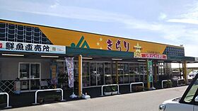 岡山県小田郡矢掛町矢掛（賃貸アパート2LDK・1階・51.96㎡） その24