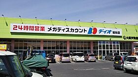 ビックイーストII　Ａ  ｜ 岡山県総社市井手（賃貸アパート1LDK・1階・43.75㎡） その11